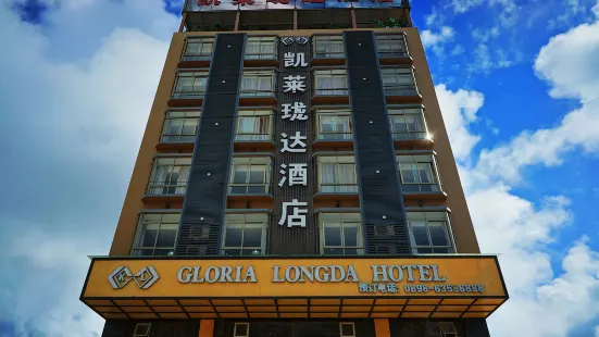 Gloria Longda Hotel