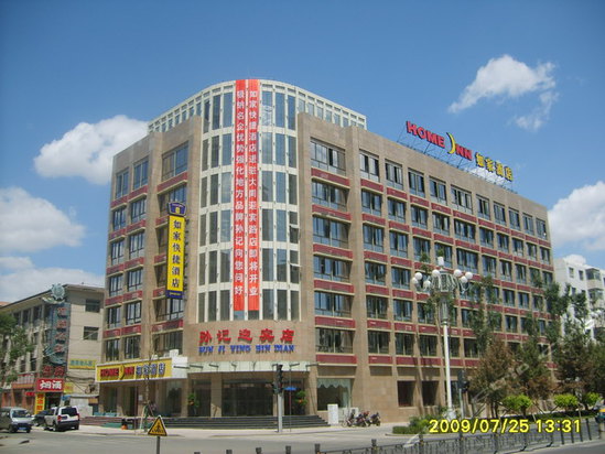 如家快捷酒店(大同迎宾路店)