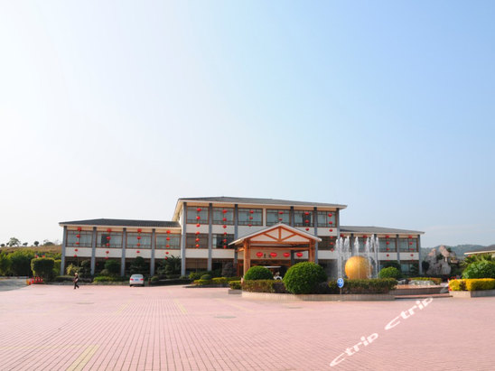 盘龙湾温泉度假村位于广东省普宁市盘龙自然风景保护区