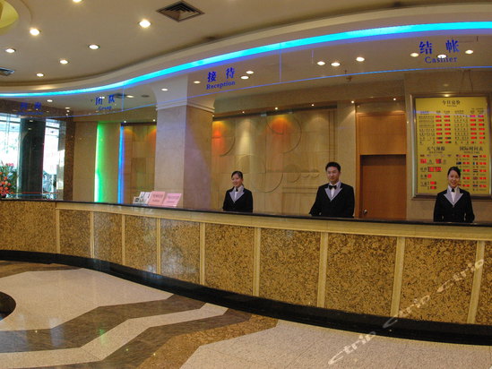 海军南海舰队第一招待所(广州海军华海大厦)