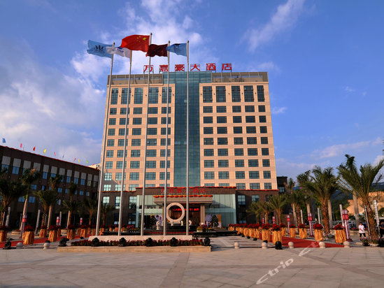 漳州南靖万佳国际酒店图片