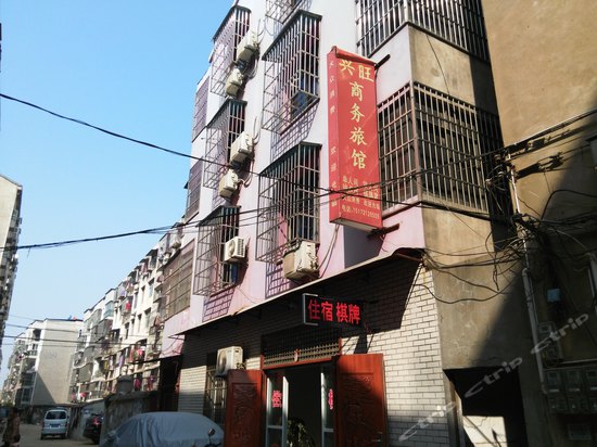 地址,地图,预定,价格,团购,优惠,孝感兴旺宾馆在哪,怎么走_孝感酒店