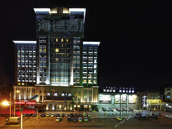 海德呼市酒店(原呼和浩特海德海港酒店)电话,地址-呼和浩特 电话邦