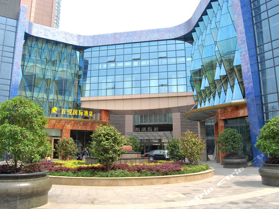 汉中百悦国际酒店