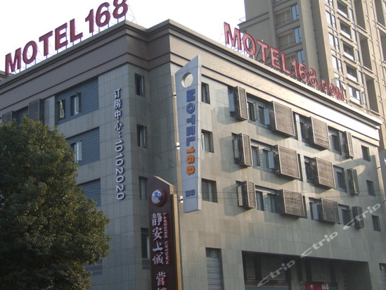 motel168图片