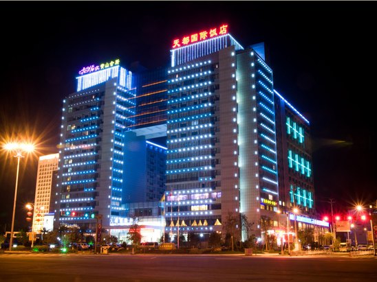 黄山天都国际饭店