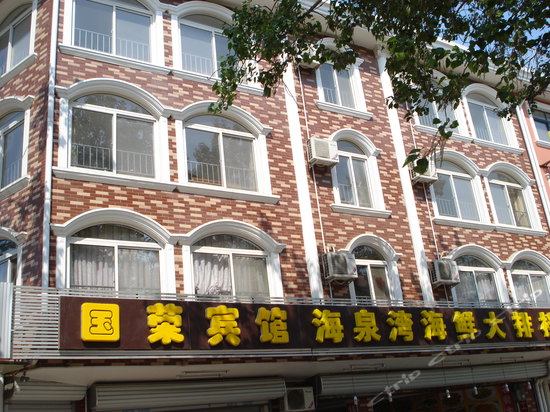 北戴河刘庄乐轩快捷旅馆图片及房间照片-携程酒店预订