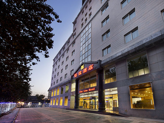 北京内蒙古大厦