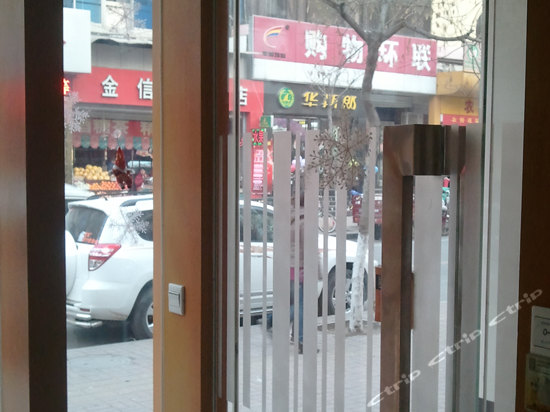 洪家楼西路31号(岭南佳园连锁酒店济南洪家楼店)