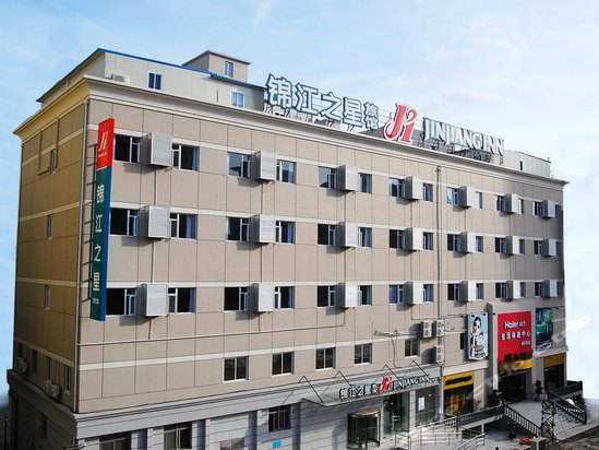 湖滨南路328号1号楼(锦江之星(厦门国贸店))