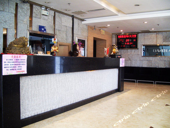 沈阳大卫营商务酒店