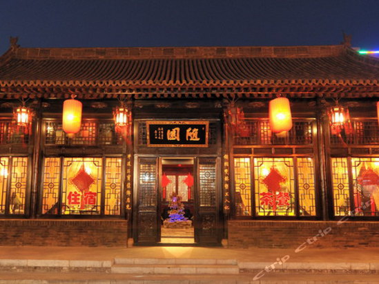 平遥随园民俗客栈图片及房间照片-携程酒店预订