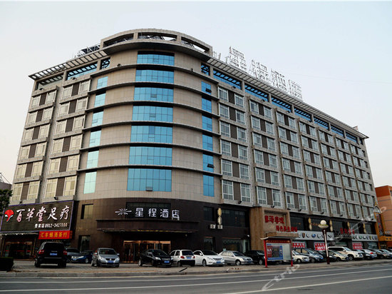 星程酒店