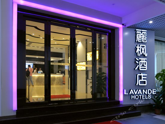 广州丽枫酒店地址图片