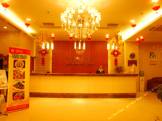 方圆商务酒店(郑州黄河路店)