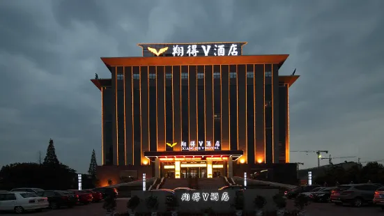 Xiang De V Hotel