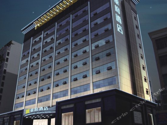 坂田街道雪岗北路225号,深圳华府酒店的地址:坂田街道雪岗北路225号