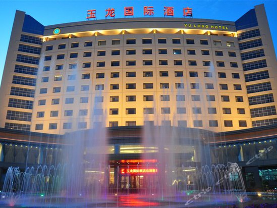 右玉玉龙国际酒店