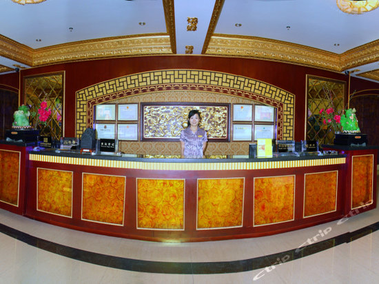 生活服务 旅游出行 三星级酒店 清远英德皇朝宾馆