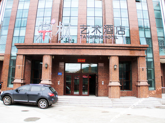 红博·西城红场