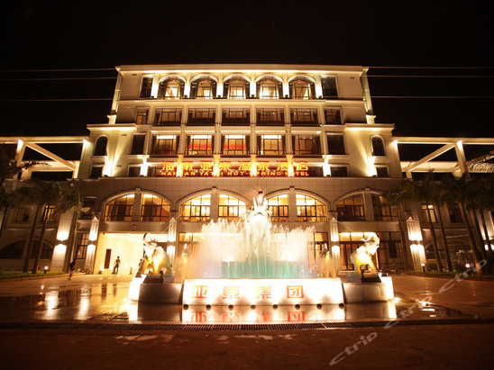 老城亚泰温泉酒店图片