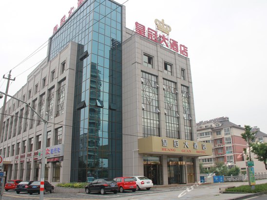 桐乡皇冠大酒店,嘉兴桐乡皇冠大酒店的电话_地址_嘉兴地图 城市吧