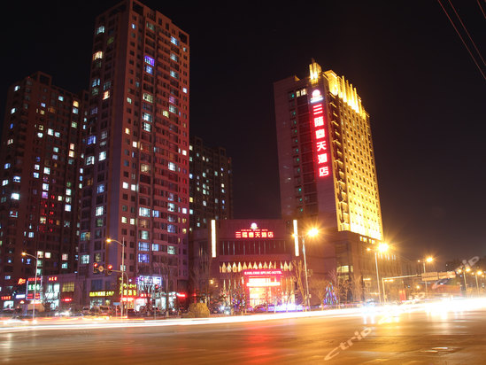 沈阳三隆春天酒店
