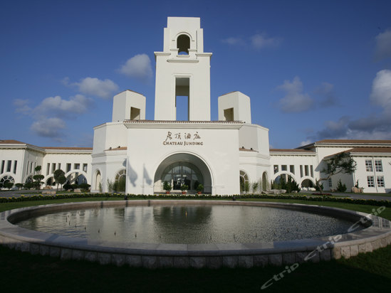 蓬莱君顶酒庄葡园酒店预订价格,联系电话位置地址【携程酒店】