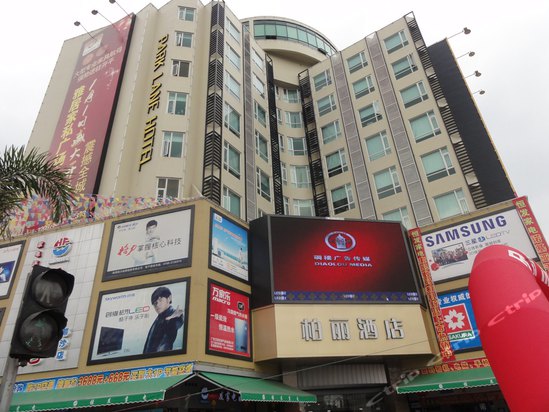 柏丽连锁酒店( 开平 幕沙店)