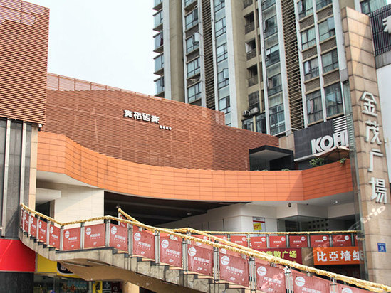 周围--金茂广场