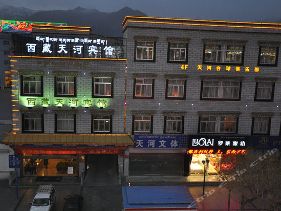 西藏天河宾馆