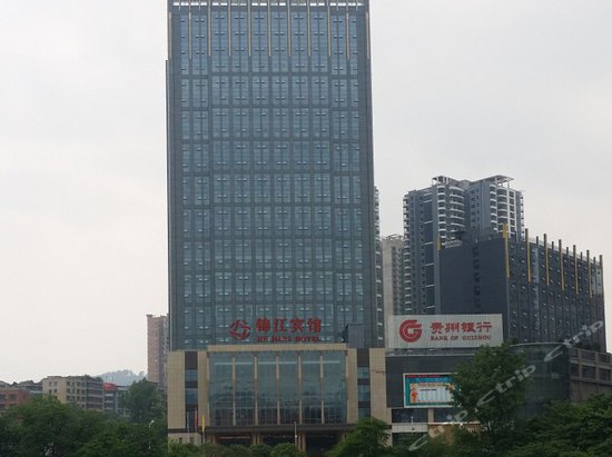tongren hotels > jin jiang hotel reviews  铜仁锦江宾馆&nbsp;&