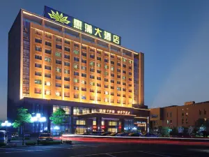 南通惠蒲大飯店