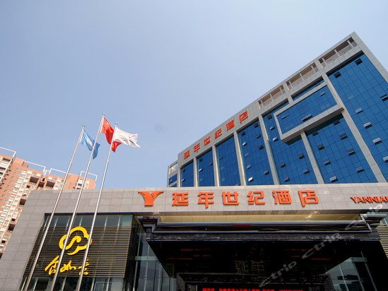 长沙延年世纪酒店是由延年酒店管理有限公司投资的现代型酒店.