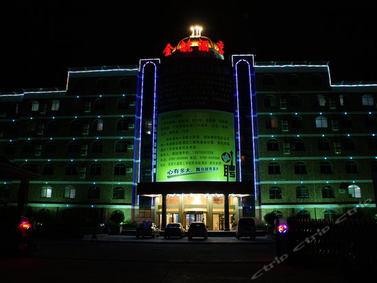 宿松华盛汉爵大酒店