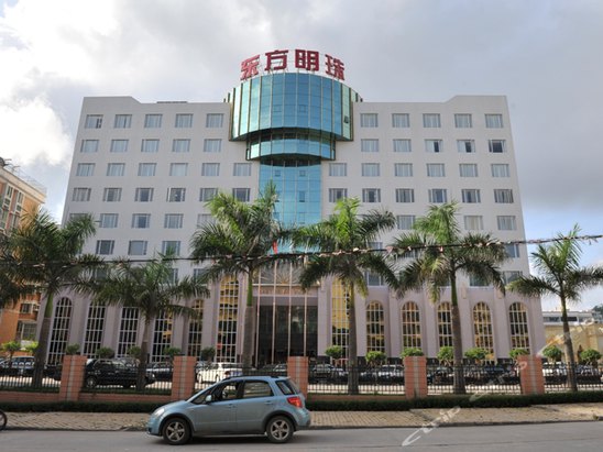 生活服务 旅游出行 三星级酒店 汕头东方明珠大酒店 汕头东方明珠大