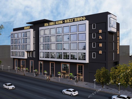 常东路东莞东火车站旁(东莞京九酒店)