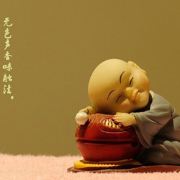 #九寨天堂洲际大饭店#从百度地图上搜索酒店