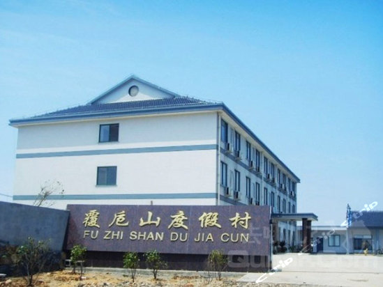 嵊州覆卮山度假村