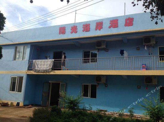 阳光海岸酒店