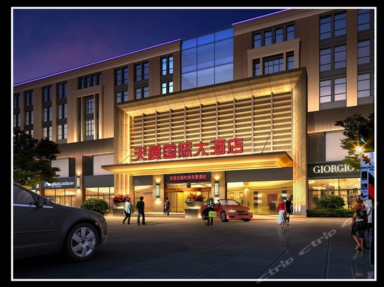 杭州天曼国际大酒店