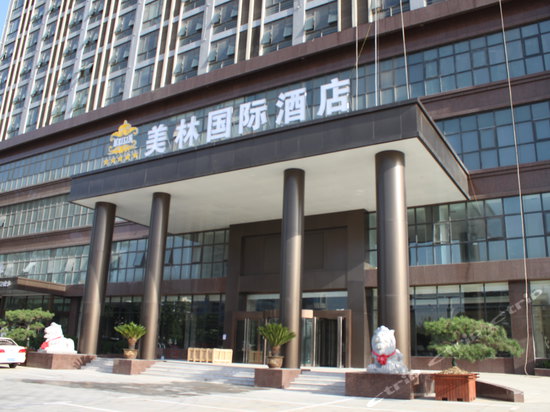 meilin international hotel