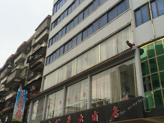 融水富华大酒店