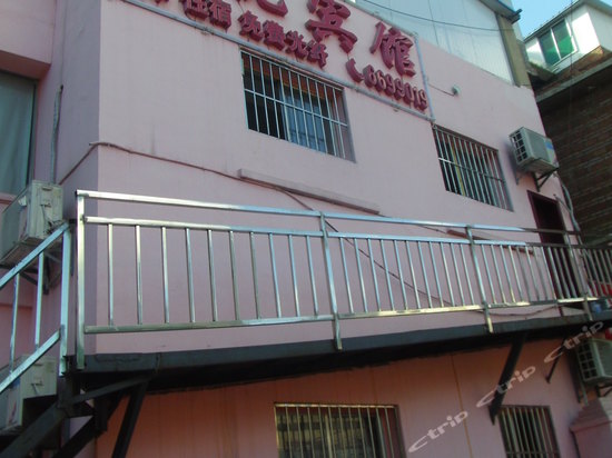 贵阳馨悦宾馆    分(暂无点评) 128起距离1公里立即预订