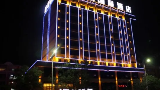 Wuhai Xiyue International Hotel