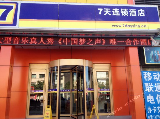 地址(位置,怎么去,怎么走):  定西市安定区交通路393号