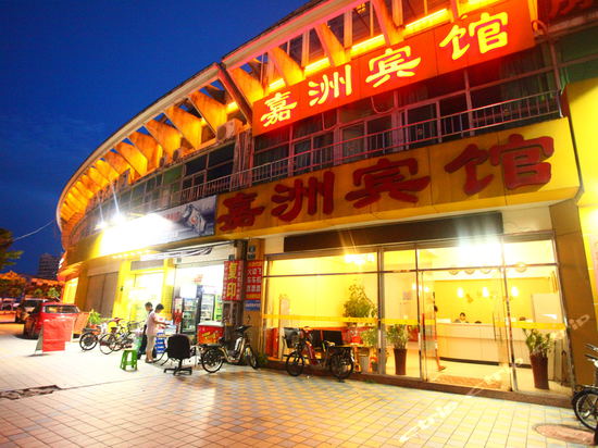 厦门会展嘉州宾馆