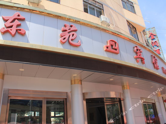 外观1-陇南宕昌东苑宾馆 外观1-携程酒店预订