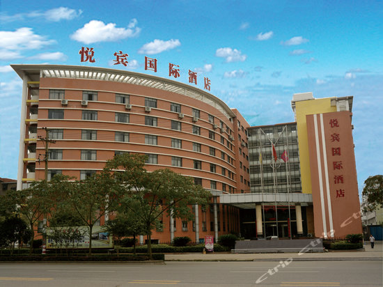洪湖国际大酒店几星级图片