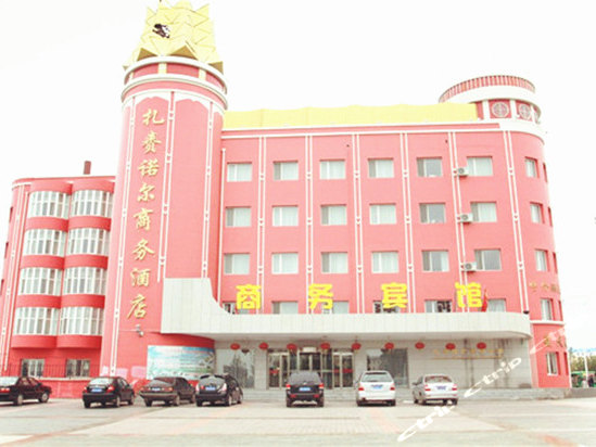 满洲里扎赉诺尔商务宾馆 4.0分(2条点评) 88起距离4公里立即预订